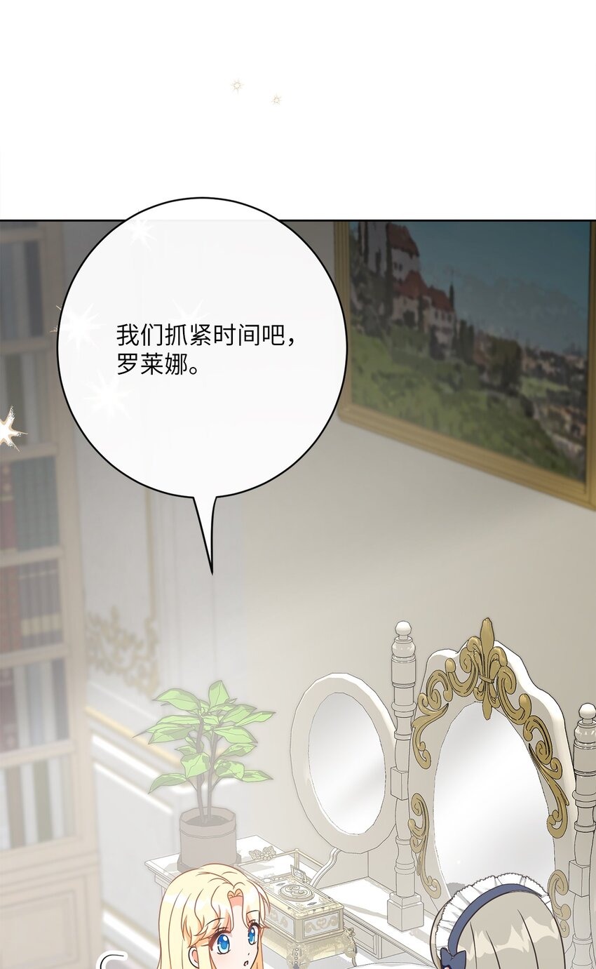 32 再度交手(1/2)-第33话