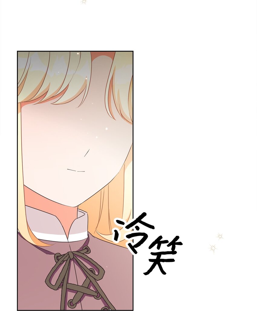 32 再度交手(1/2)-第33话