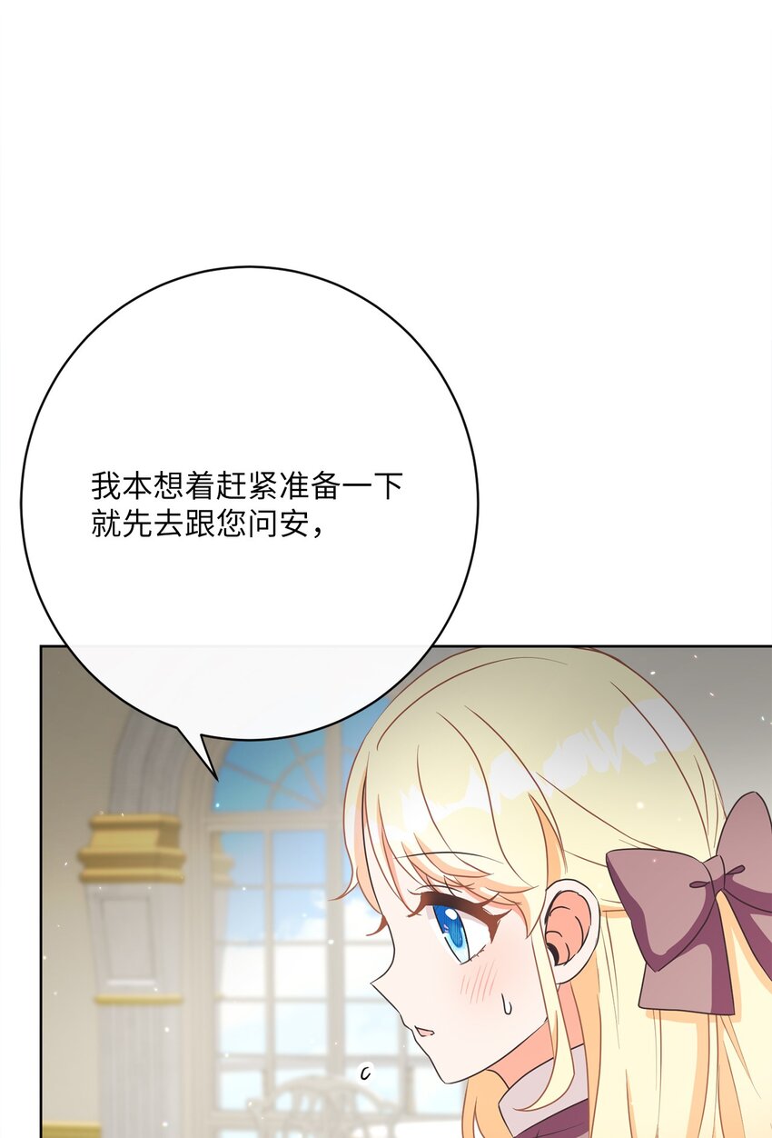 32 再度交手(1/2)-第33话