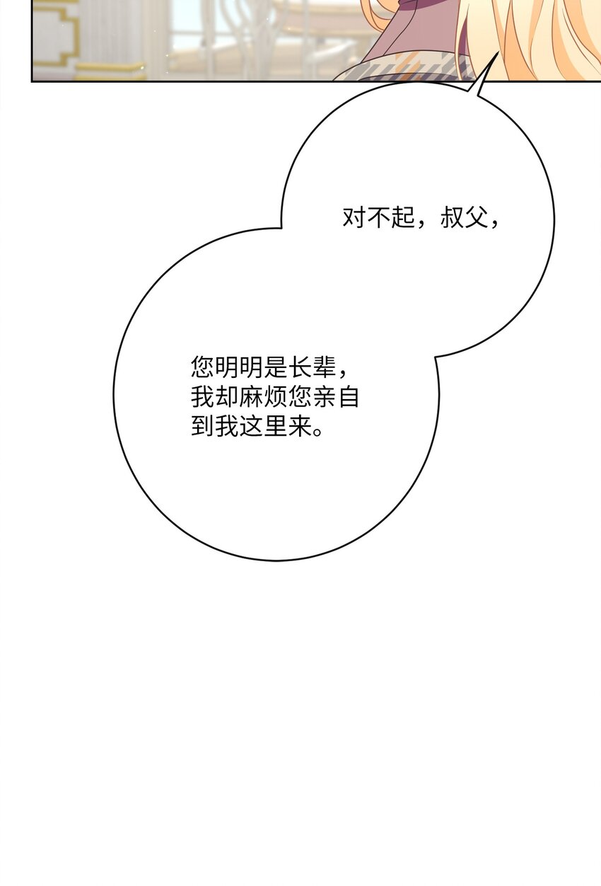 32 再度交手(1/2)-第33话