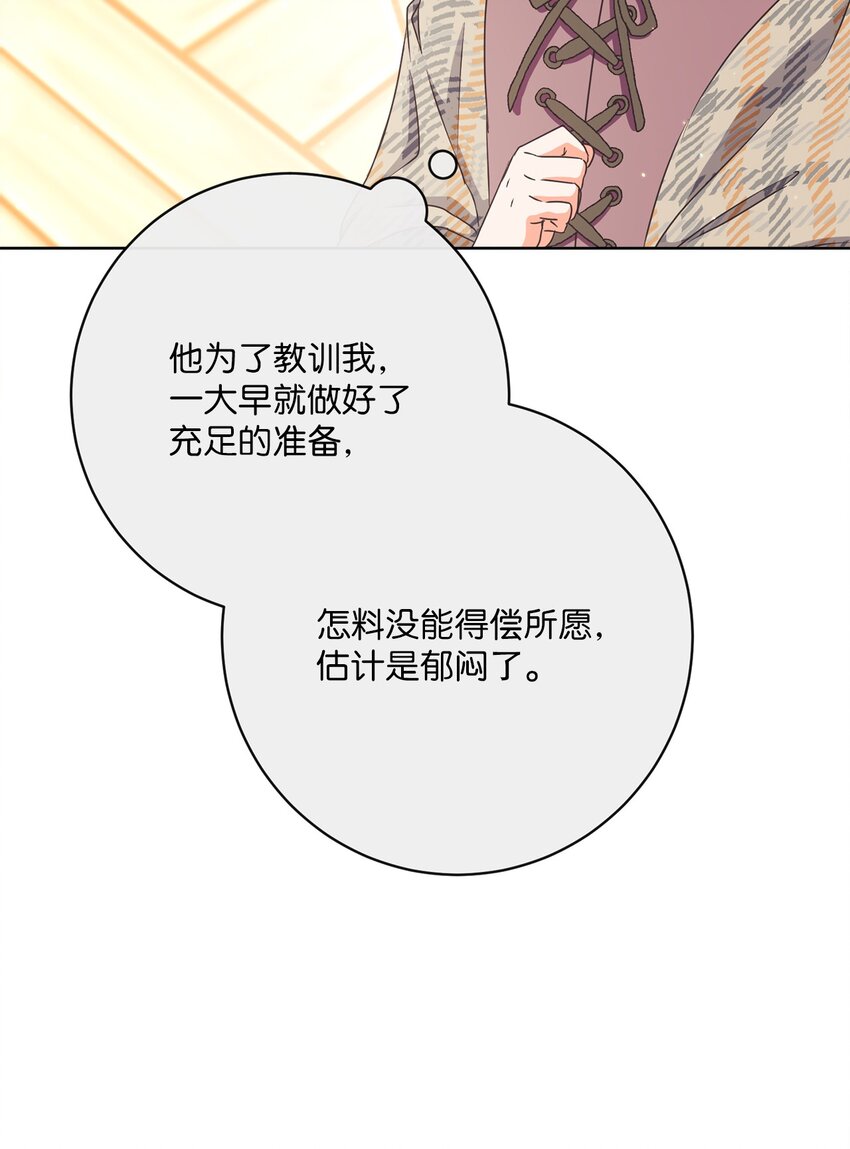 32 再度交手(1/2)-第33话