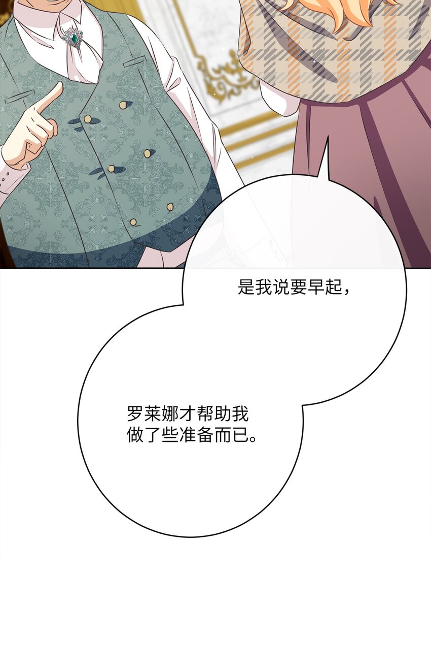 32 再度交手(1/2)-第33话