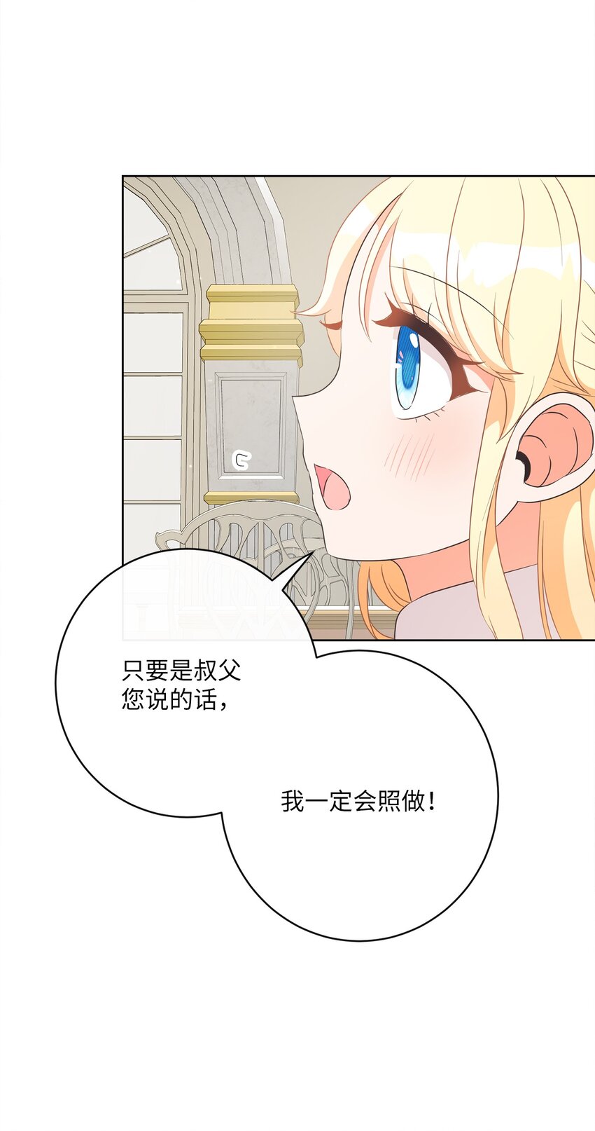 32 再度交手(1/2)-第33话