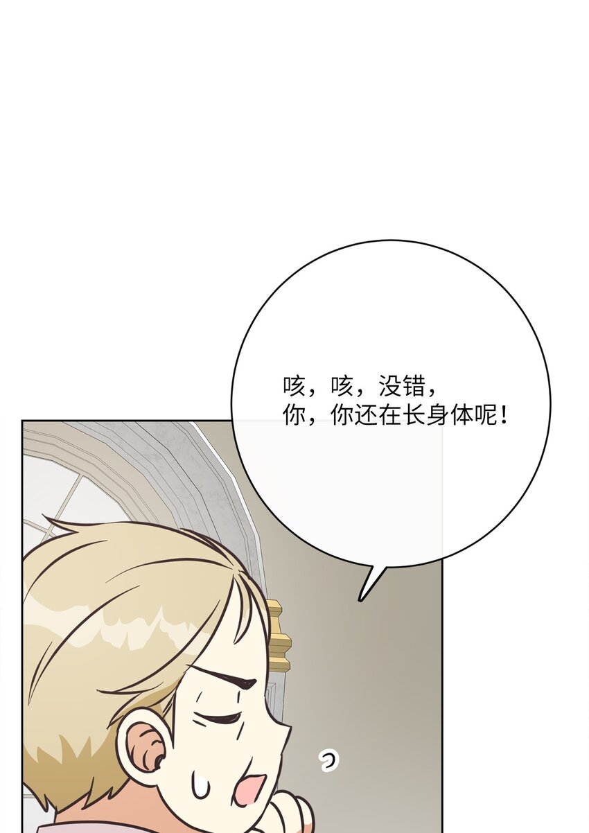 32 再度交手(1/2)-第33话