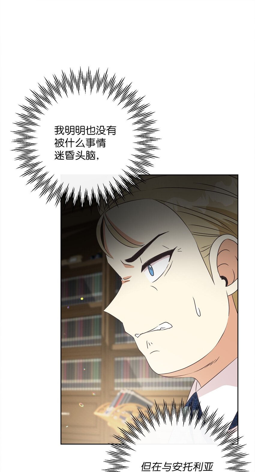 34 信中玄机(1/2)-第35话