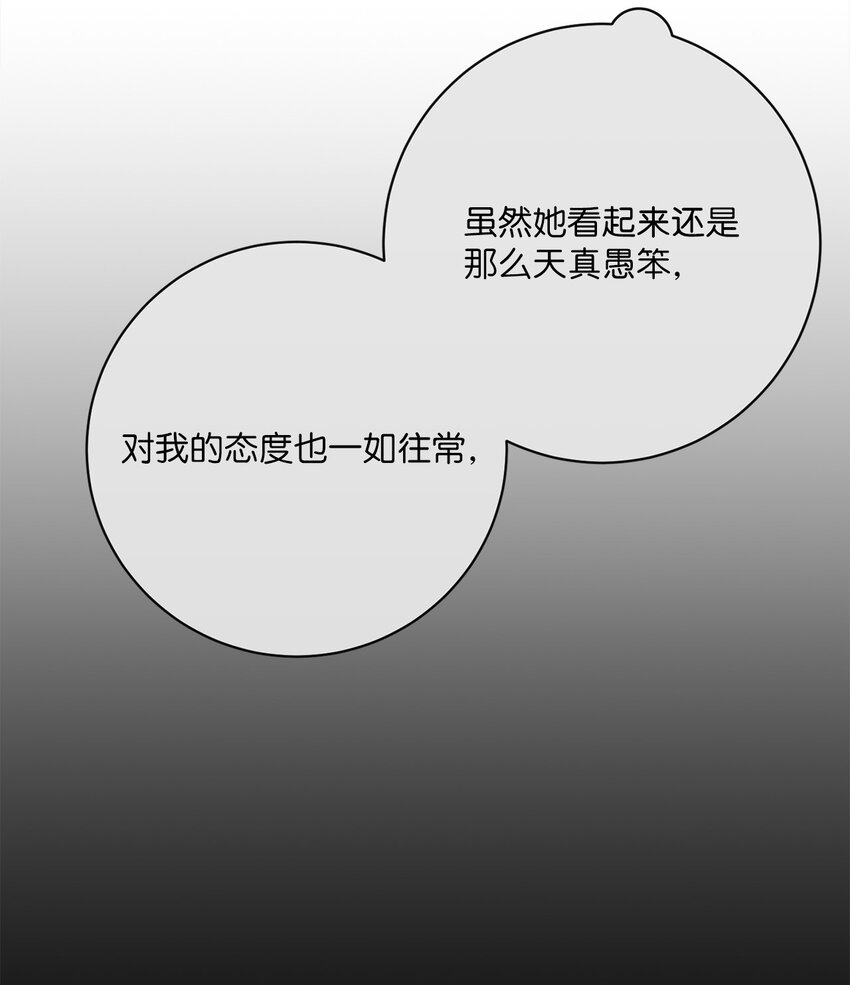 34 信中玄机(1/2)-第35话
