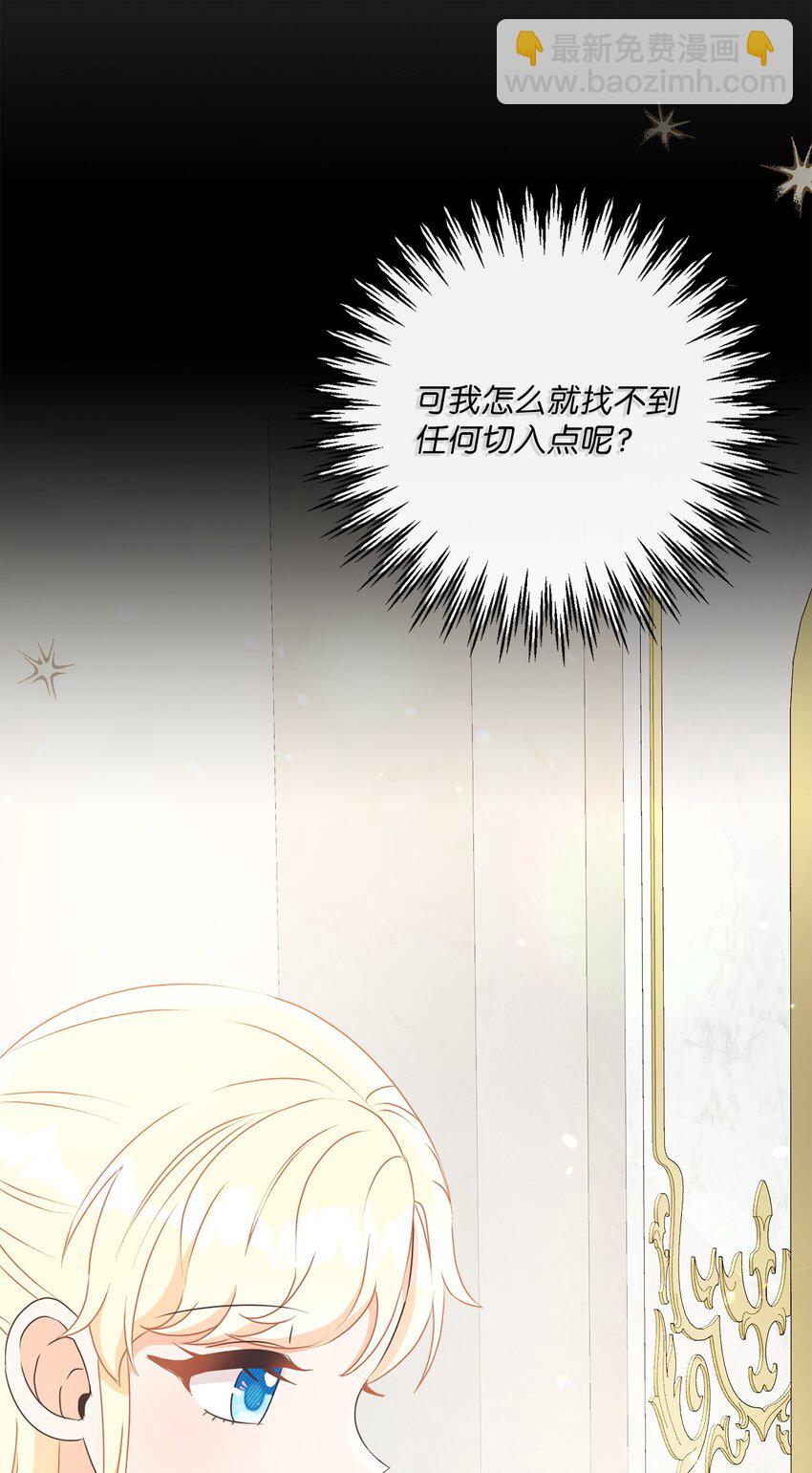 34 信中玄机(1/2)-第35话