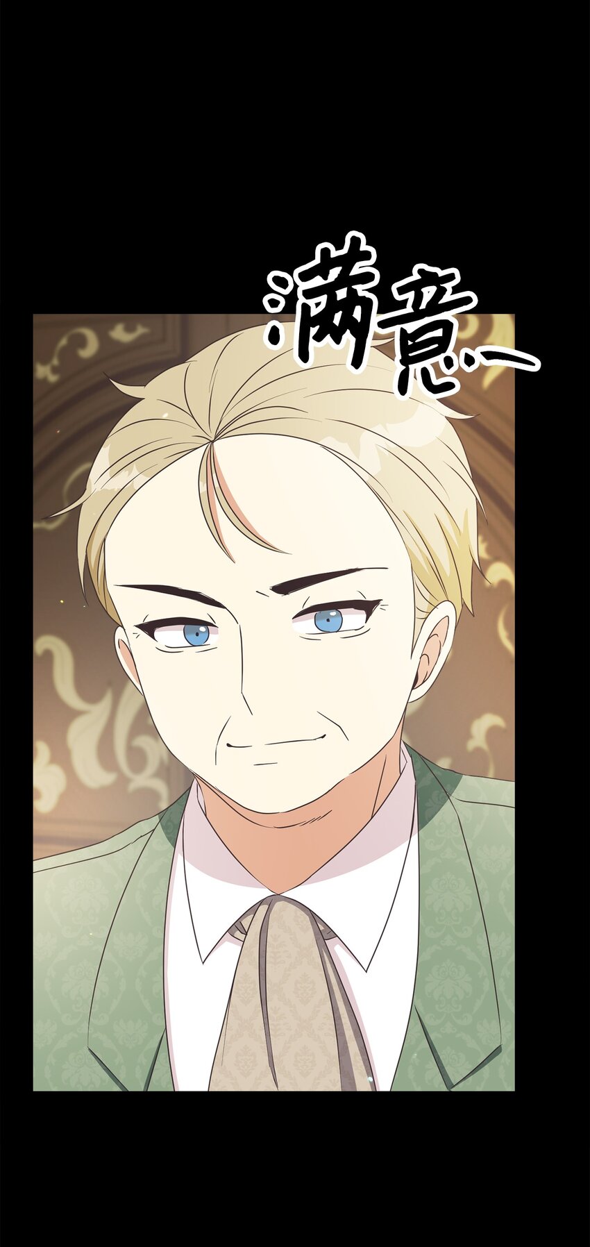 34 信中玄机(1/2)-第35话
