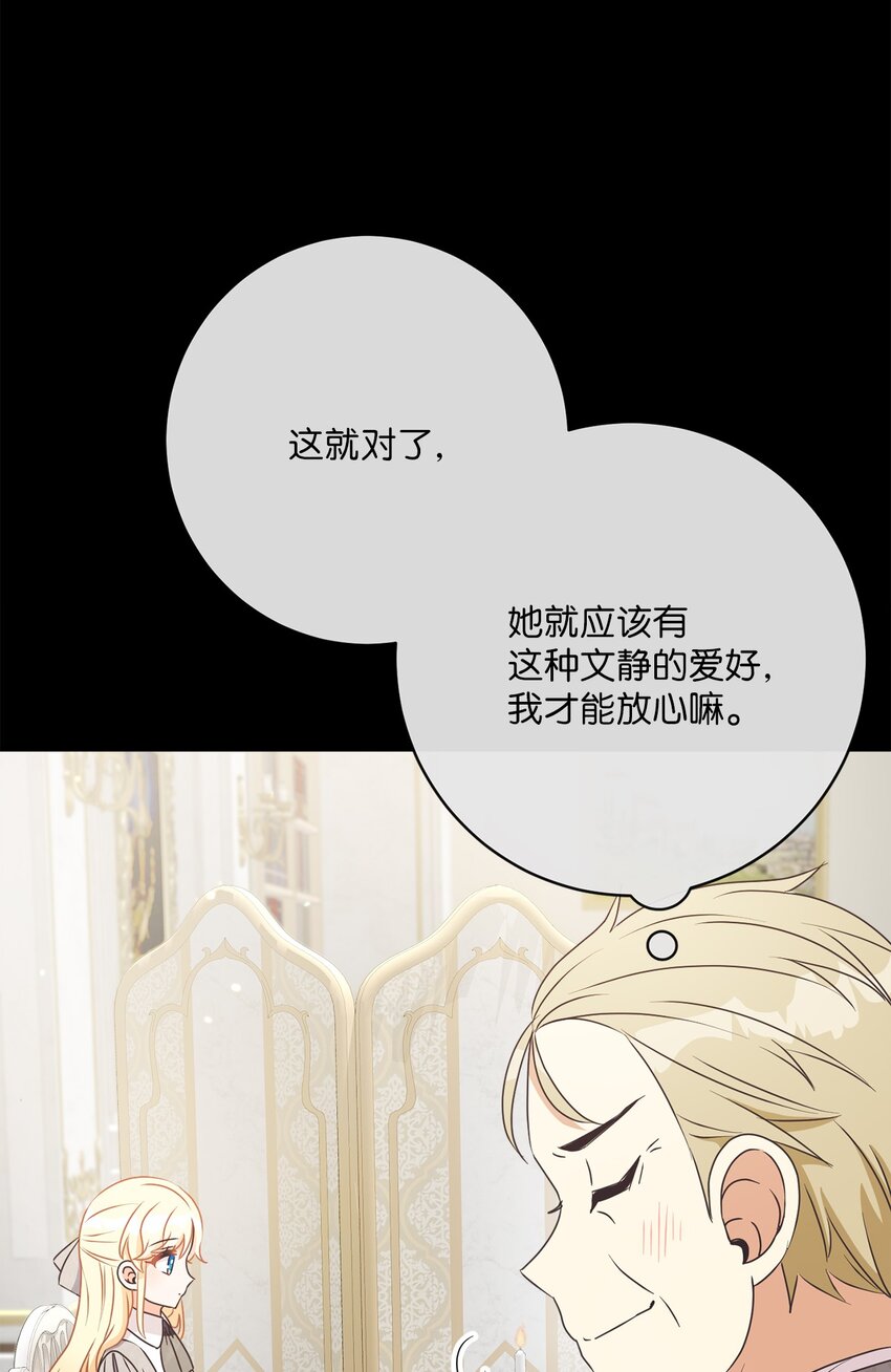 34 信中玄机(1/2)-第35话