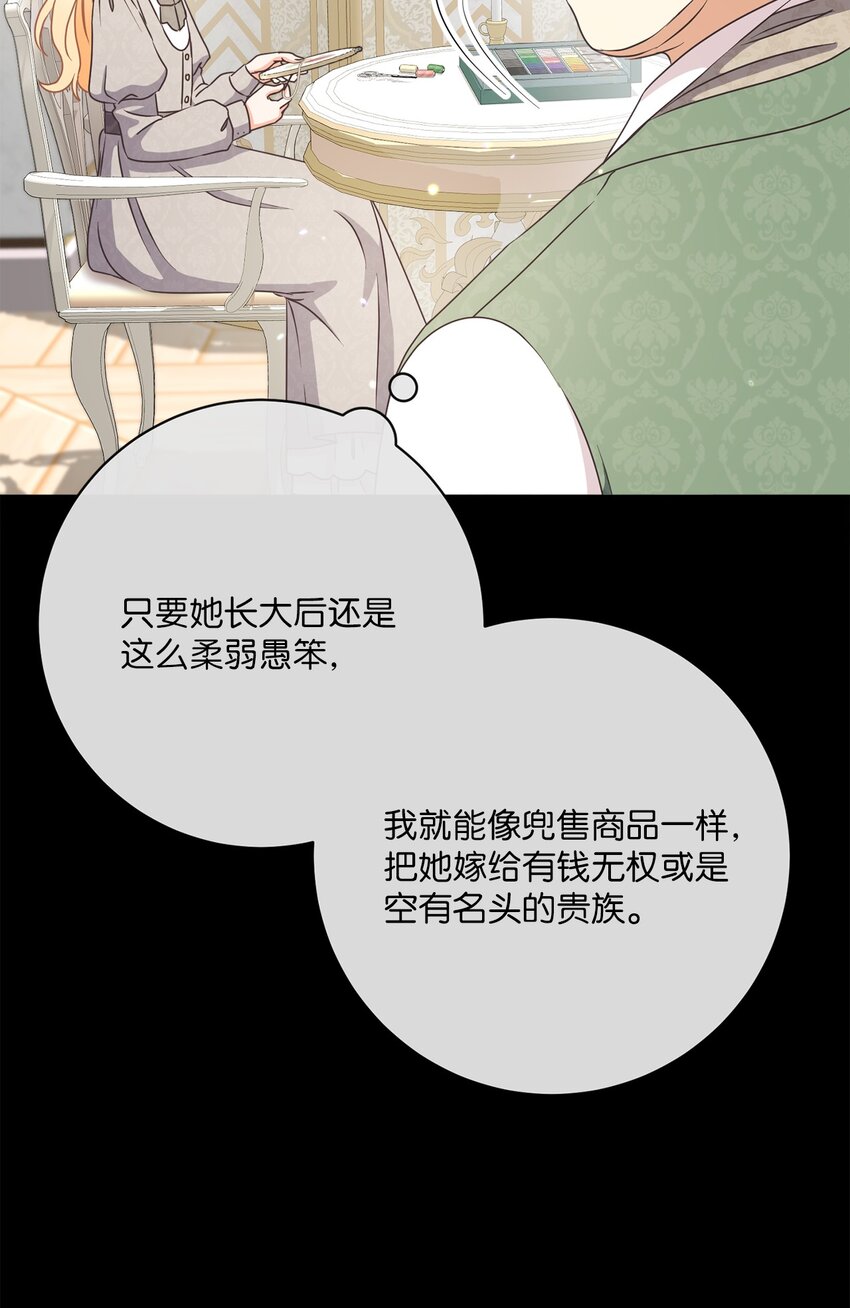 34 信中玄机(1/2)-第35话