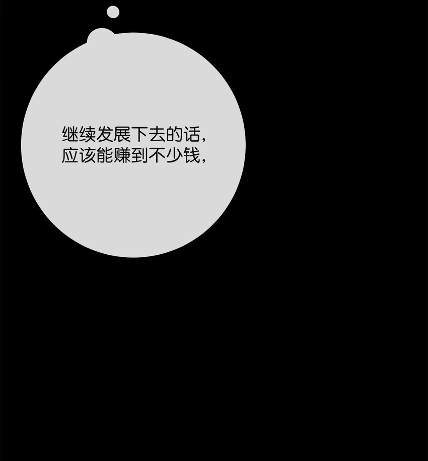 34 信中玄机(1/2)-第35话