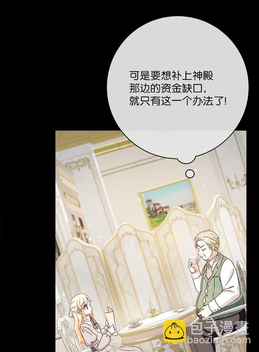 34 信中玄机(1/2)-第35话