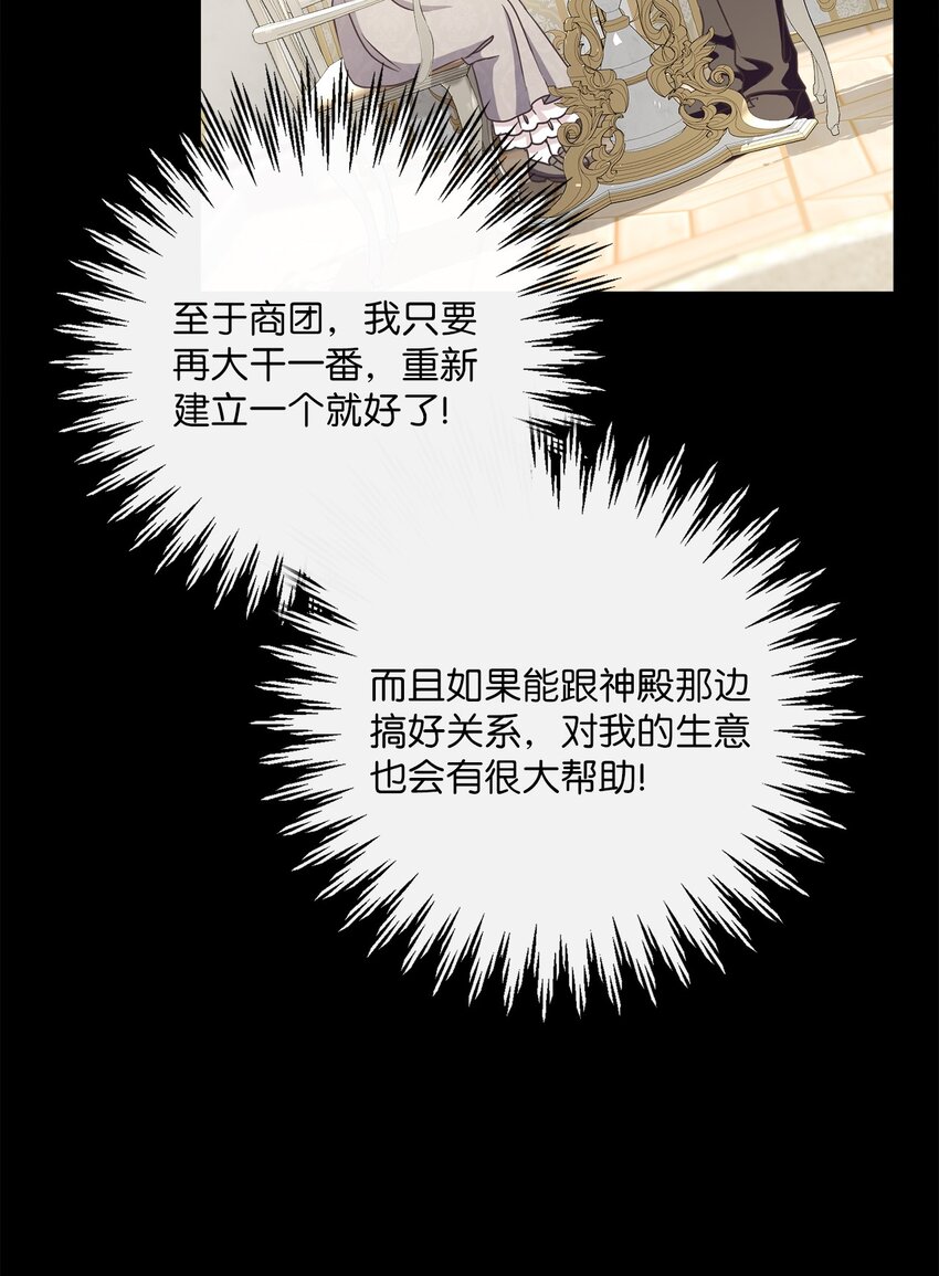 34 信中玄机(1/2)-第35话