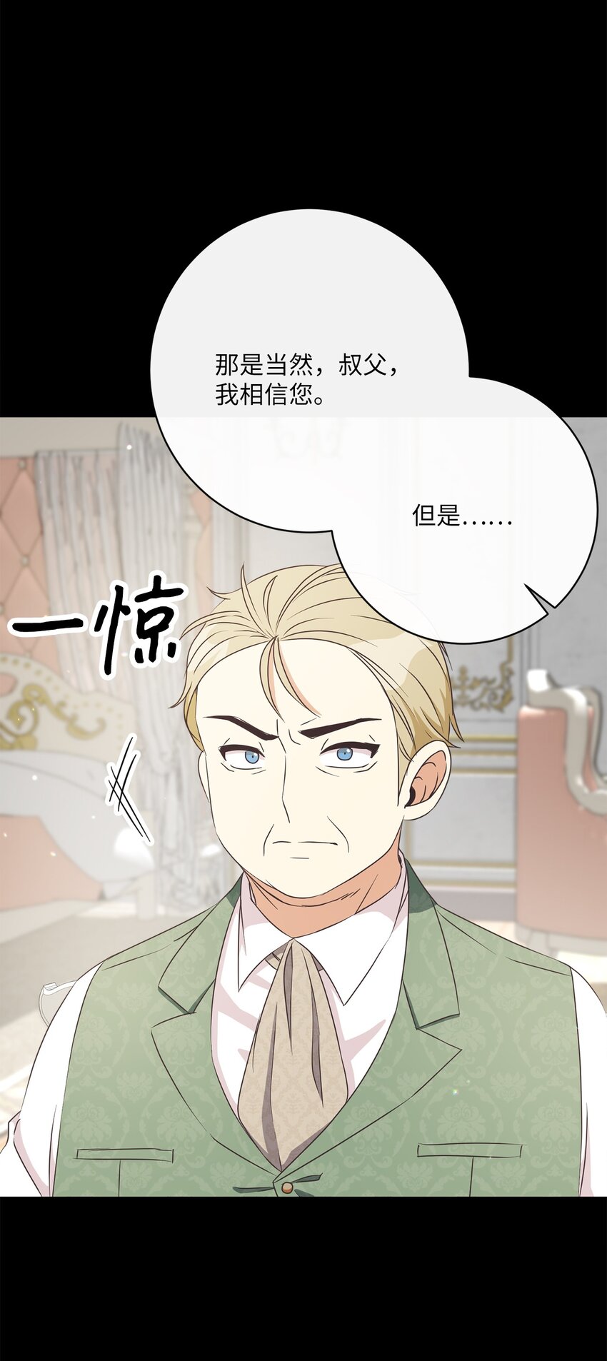 34 信中玄机(1/2)-第35话