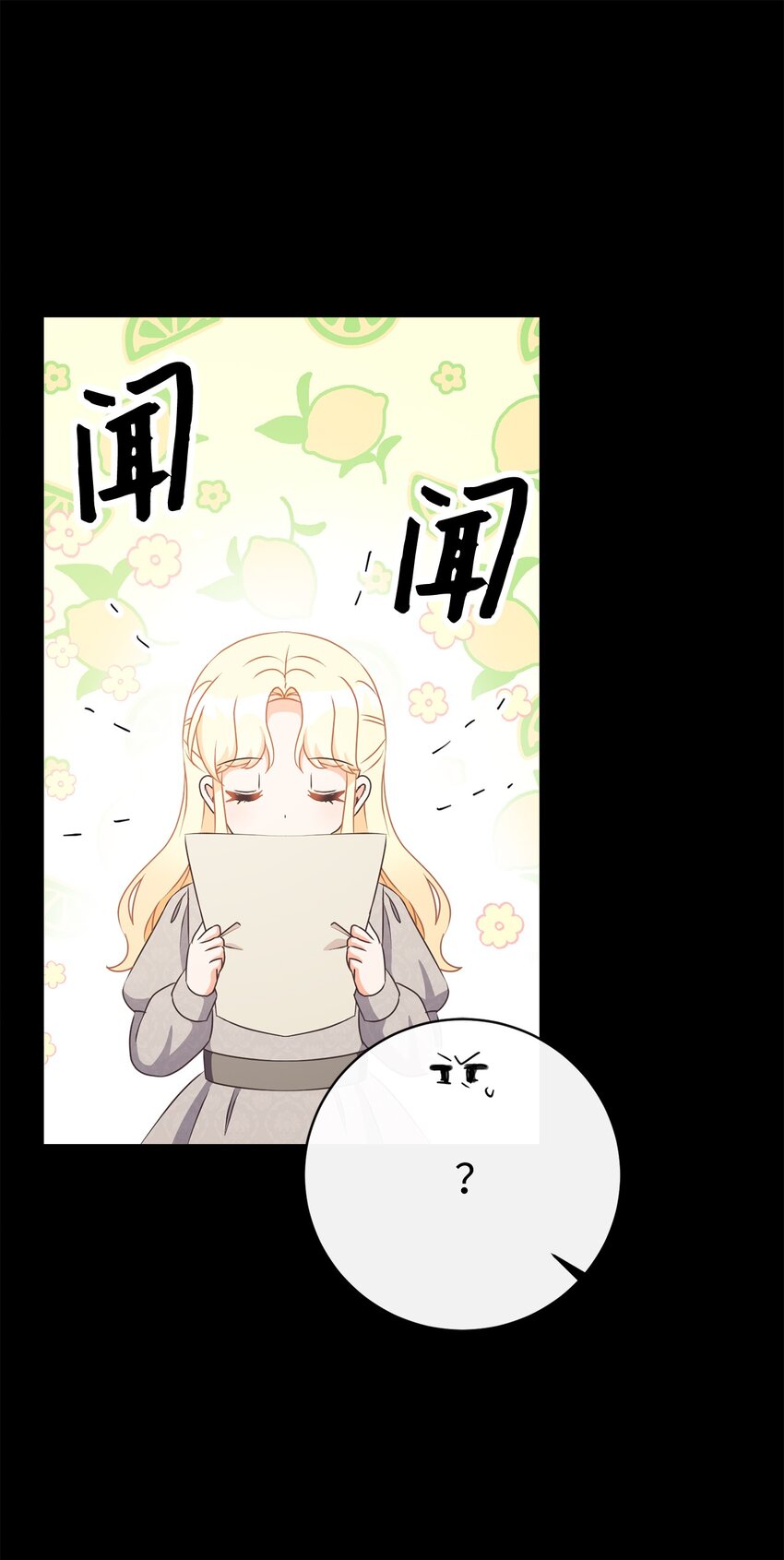 34 信中玄机(1/2)-第35话