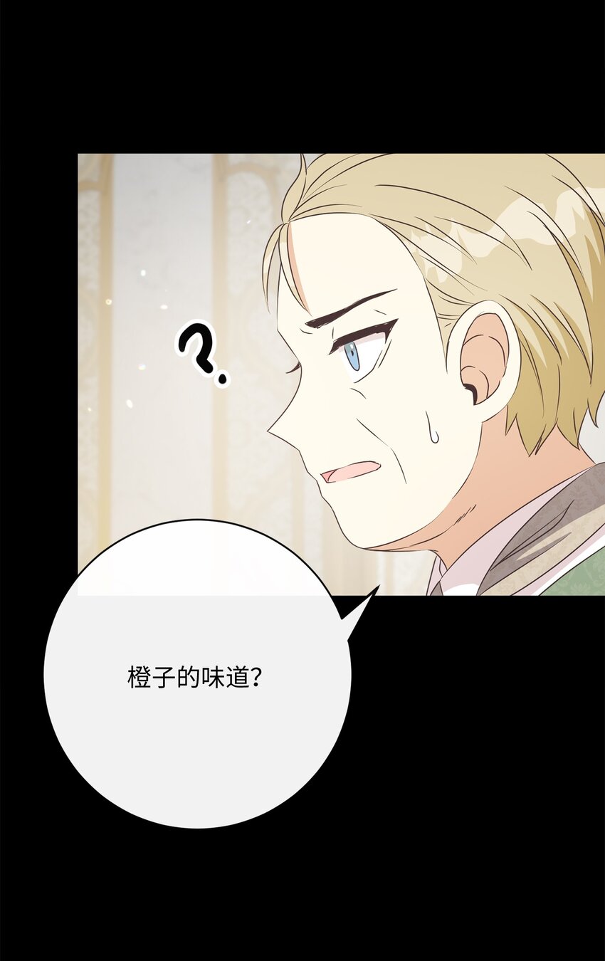 34 信中玄机(1/2)-第35话