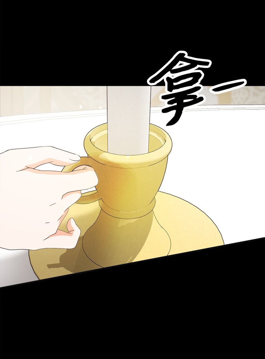 34 信中玄机(1/2)-第35话