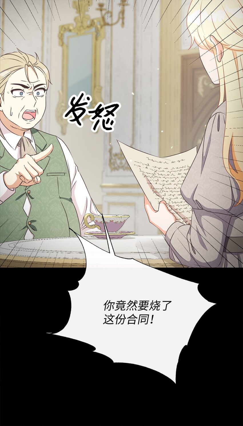 34 信中玄机(1/2)-第35话