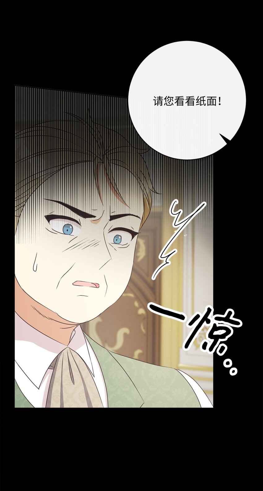 34 信中玄机(1/2)-第35话