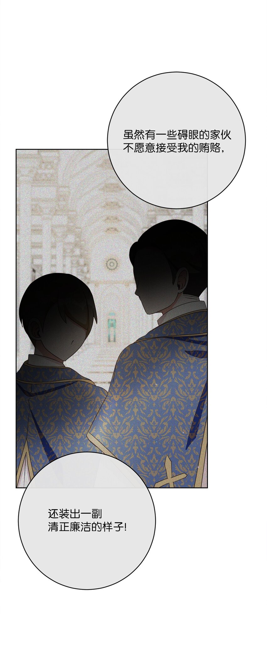 34 信中玄机(1/2)-第35话