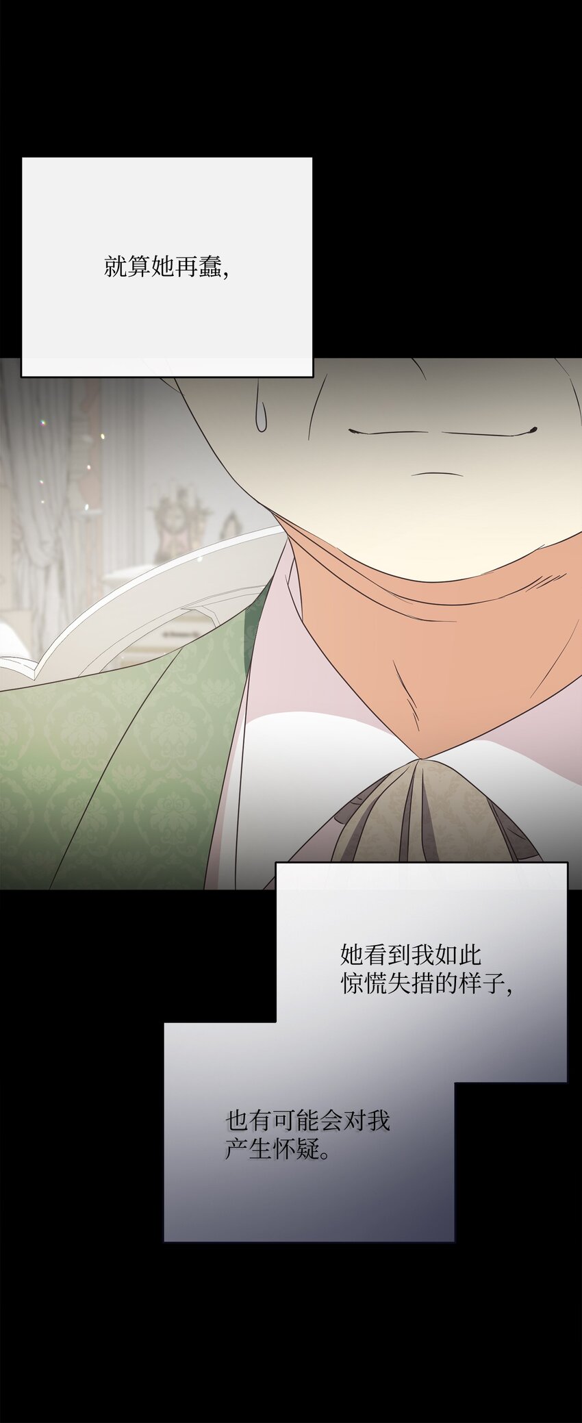 34 信中玄机(1/2)-第35话