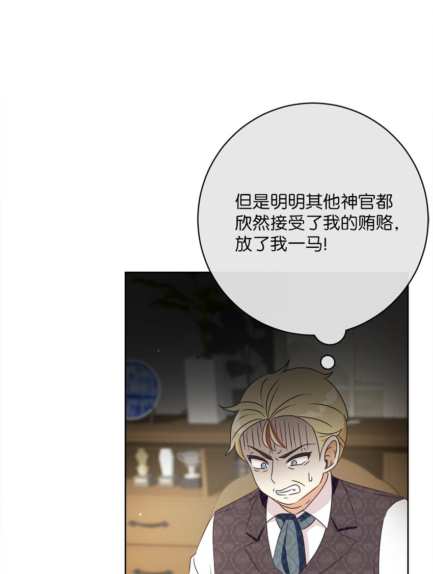 34 信中玄机(1/2)-第35话