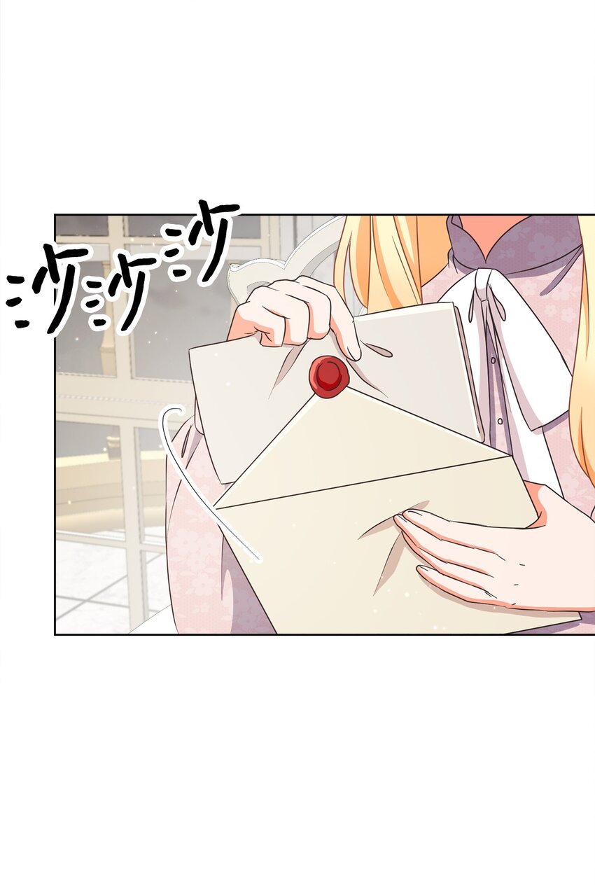 36 生日礼物（2）(1/2)-第37话