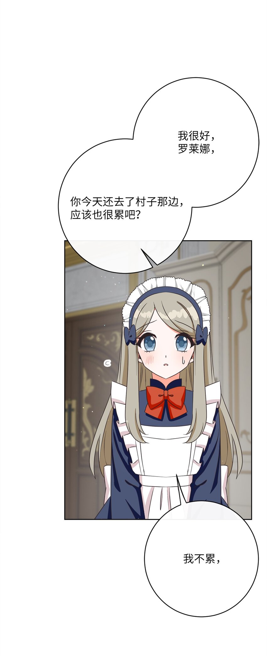 36 生日礼物（2）(1/2)-第37话
