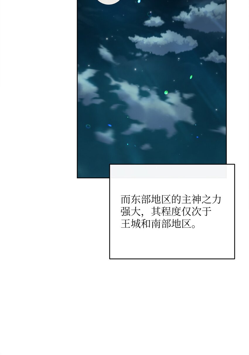 36 生日礼物（2）(1/2)-第37话