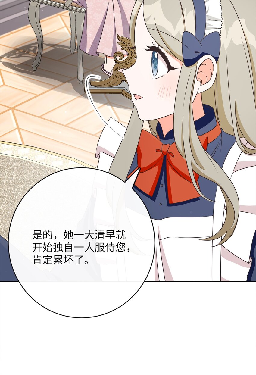 36 生日礼物（2）(1/2)-第37话
