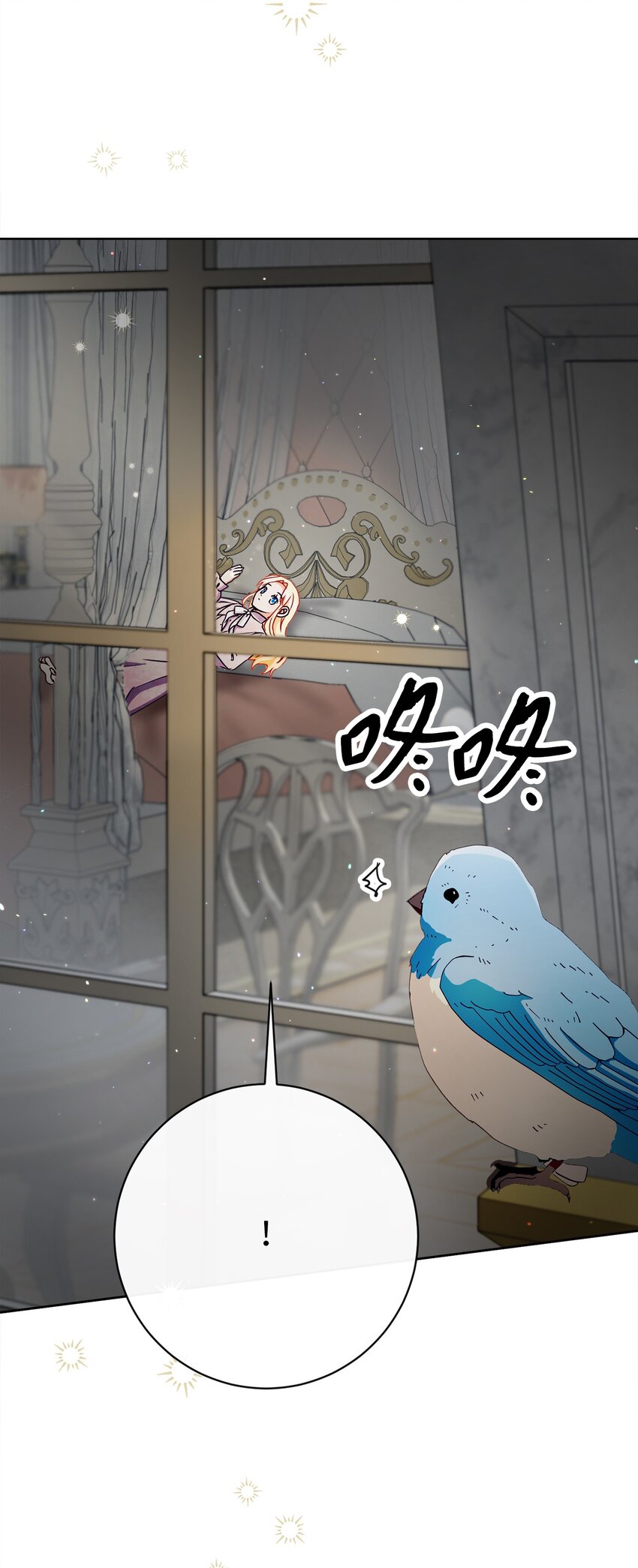 36 生日礼物（2）(1/2)-第37话
