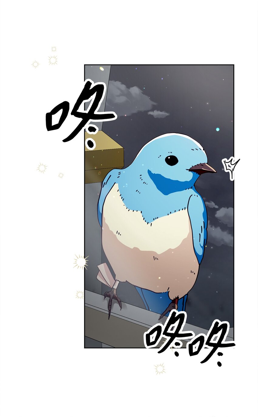 36 生日礼物（2）(1/2)-第37话