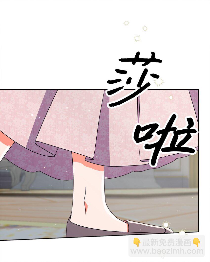 36 生日礼物（2）(1/2)-第37话