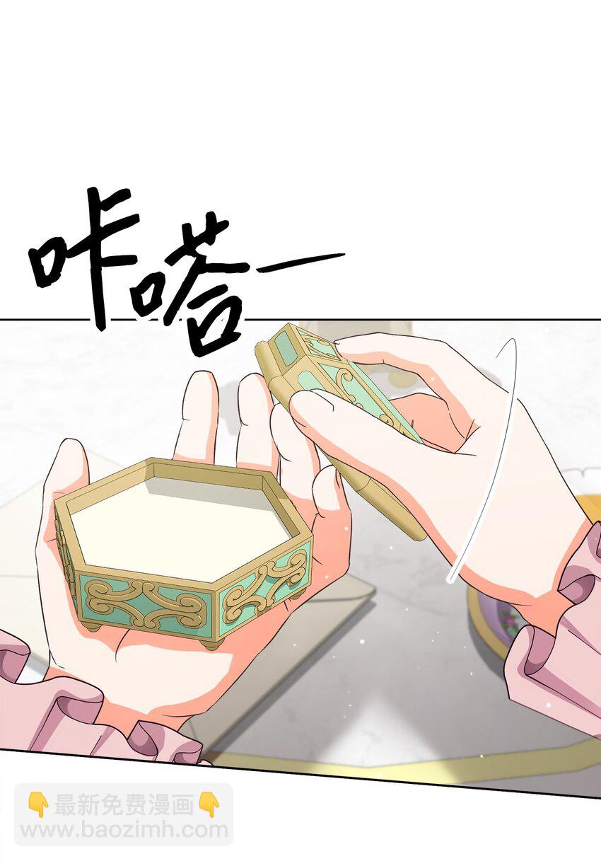 36 生日礼物（2）(1/2)-第37话