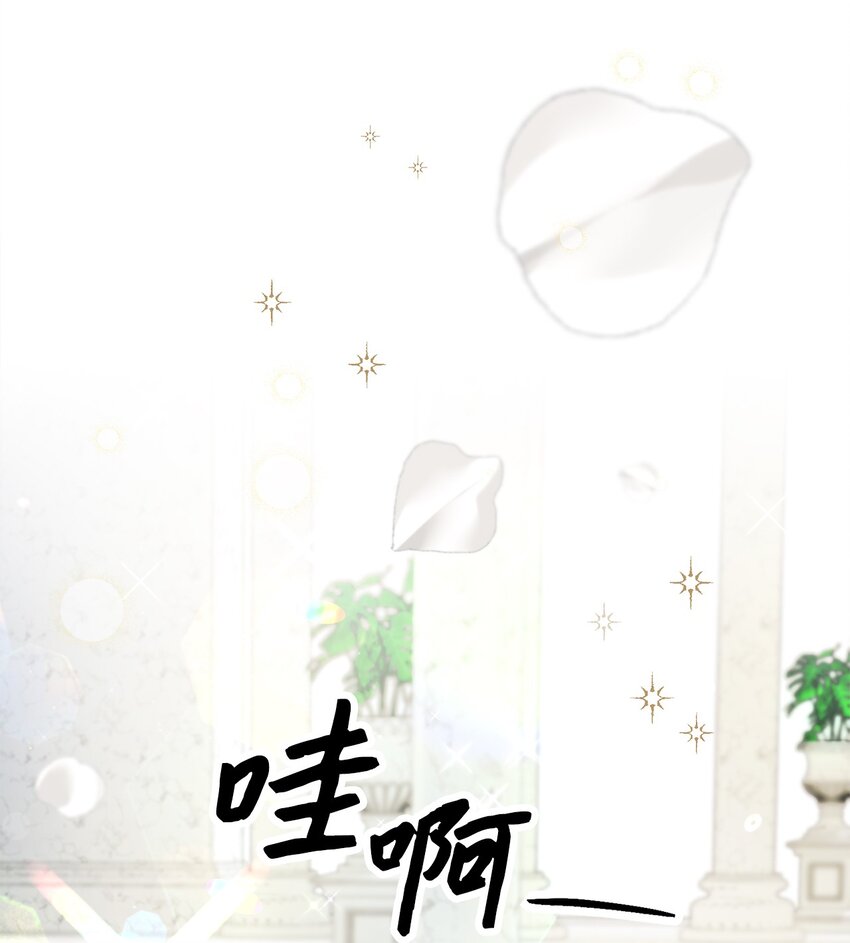 38 东部大神殿（2）(1/2)-第39话