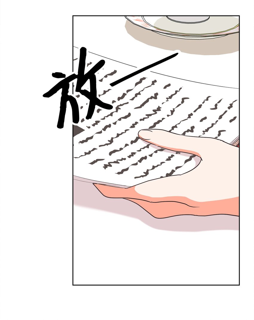 04 米尔斯夫人的秘密(1/2)-第5话