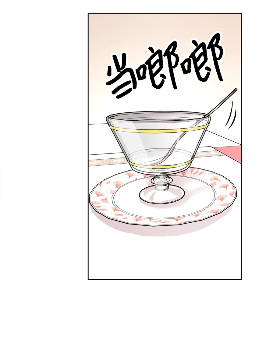 04 米尔斯夫人的秘密(1/2)-第5话