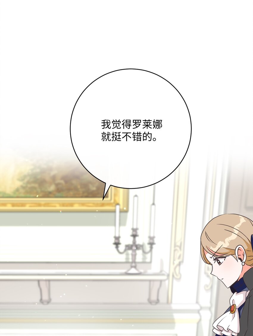 04 米尔斯夫人的秘密(1/2)-第5话