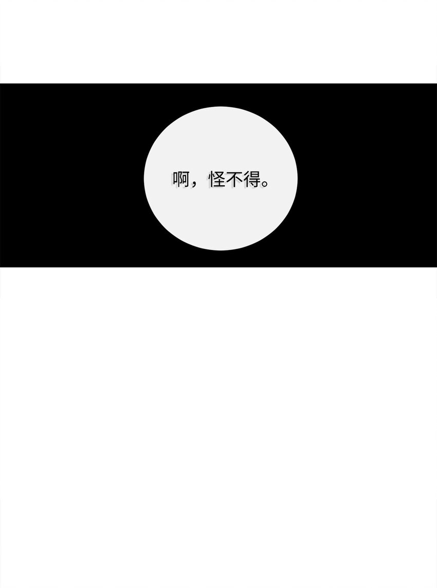 04 米尔斯夫人的秘密(1/2)-第5话