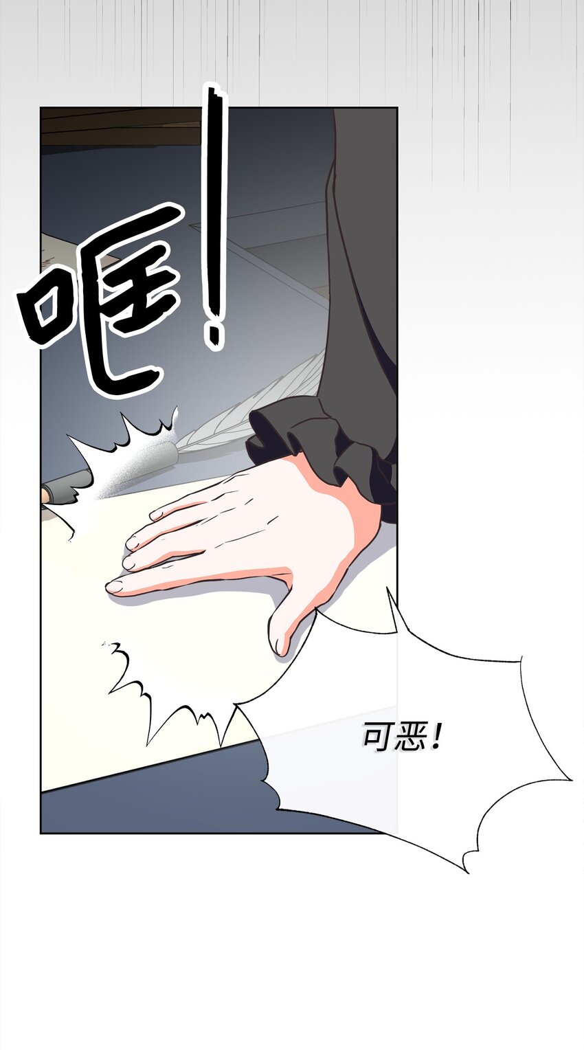 04 米尔斯夫人的秘密(1/2)-第5话