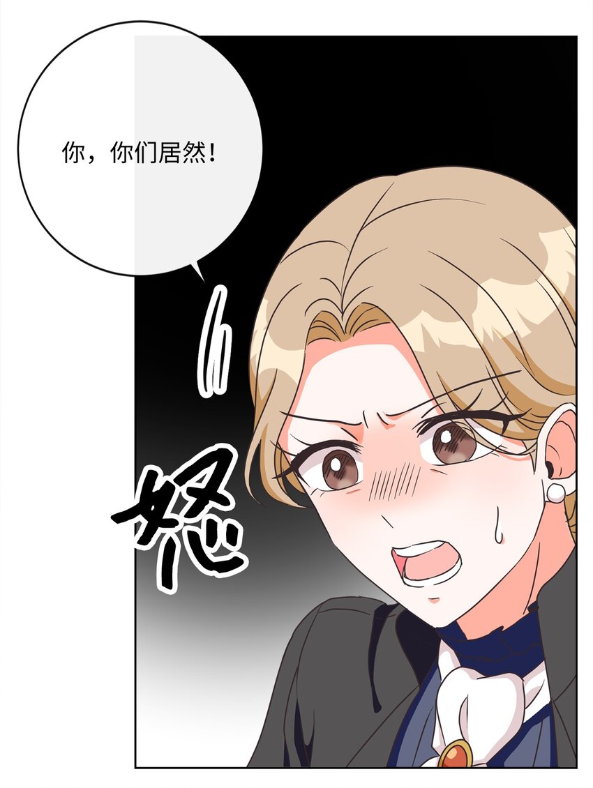 04 米尔斯夫人的秘密(1/2)-第5话
