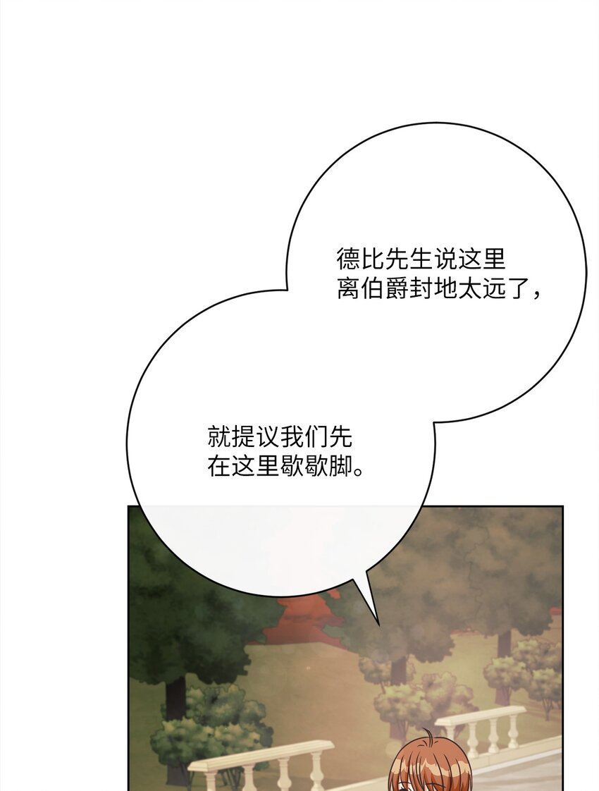 40 纯真的童心(1/2)-第41话