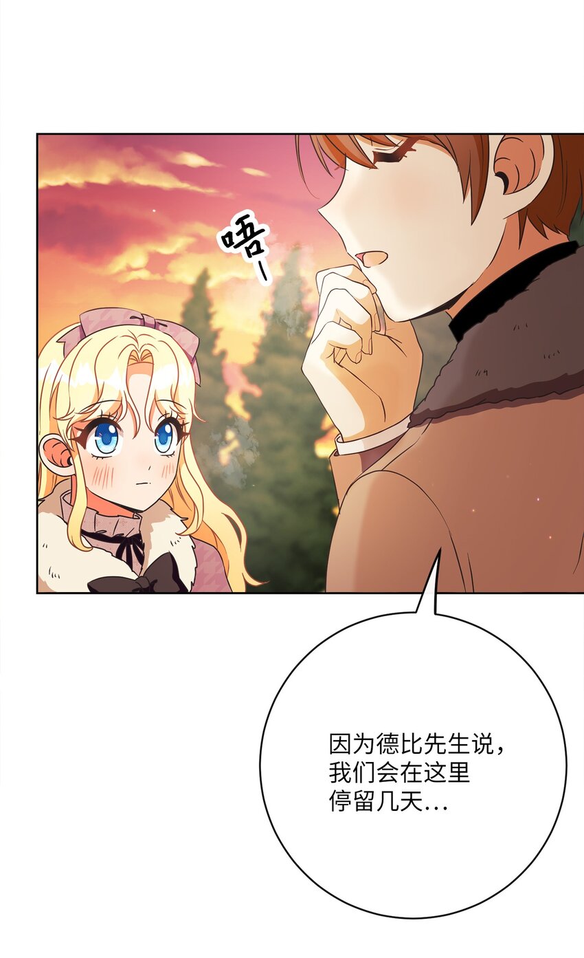 40 纯真的童心(1/2)-第41话