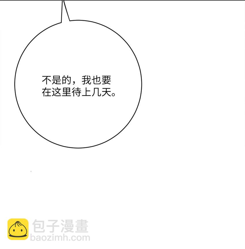 40 纯真的童心(1/2)-第41话
