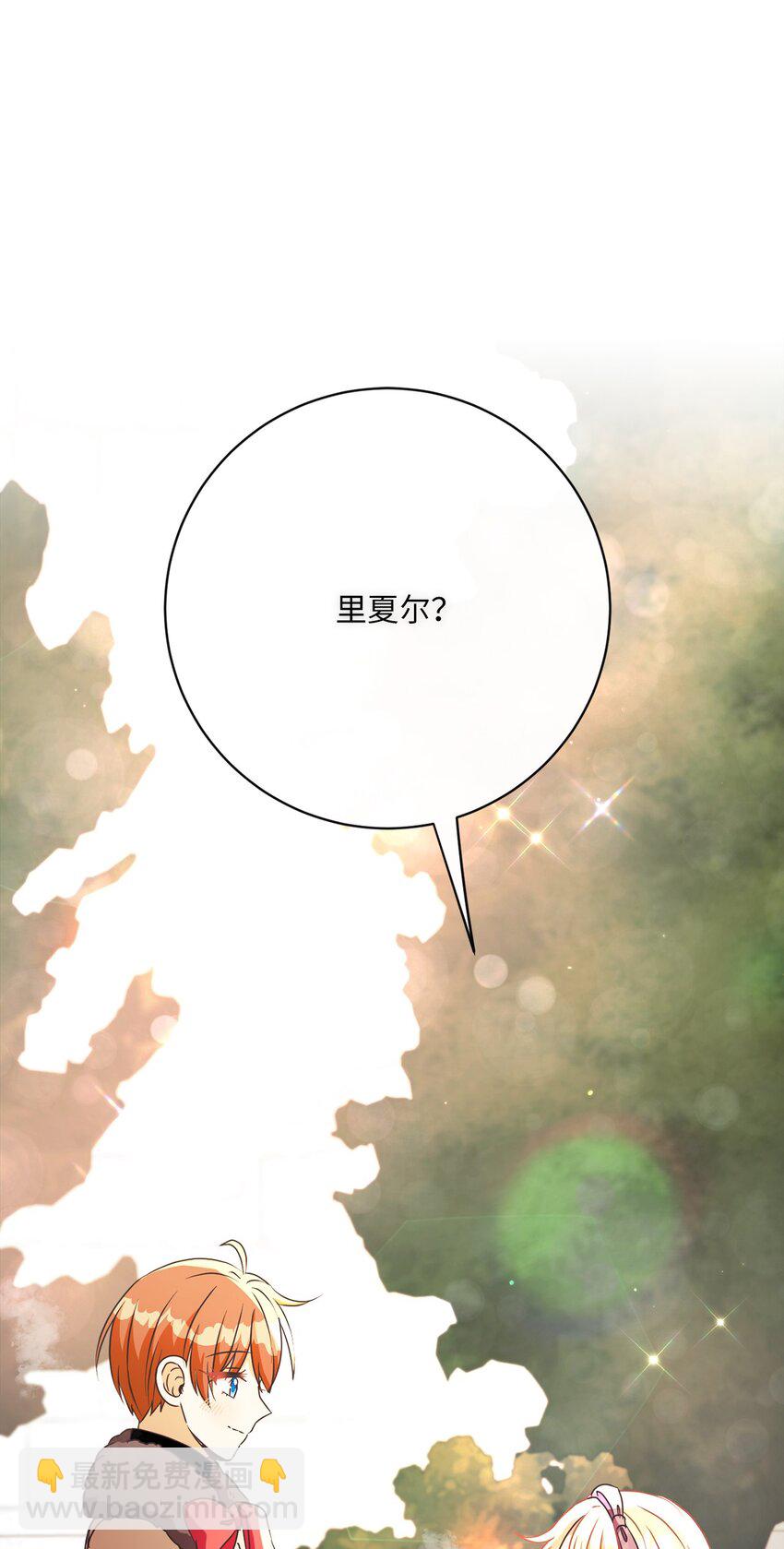 40 纯真的童心(1/2)-第41话