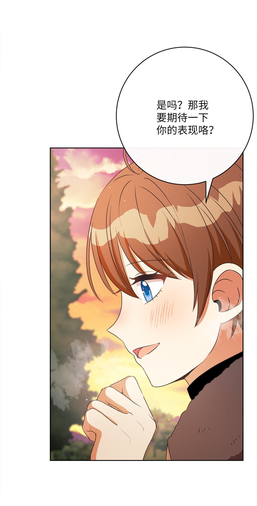 40 纯真的童心(1/2)-第41话