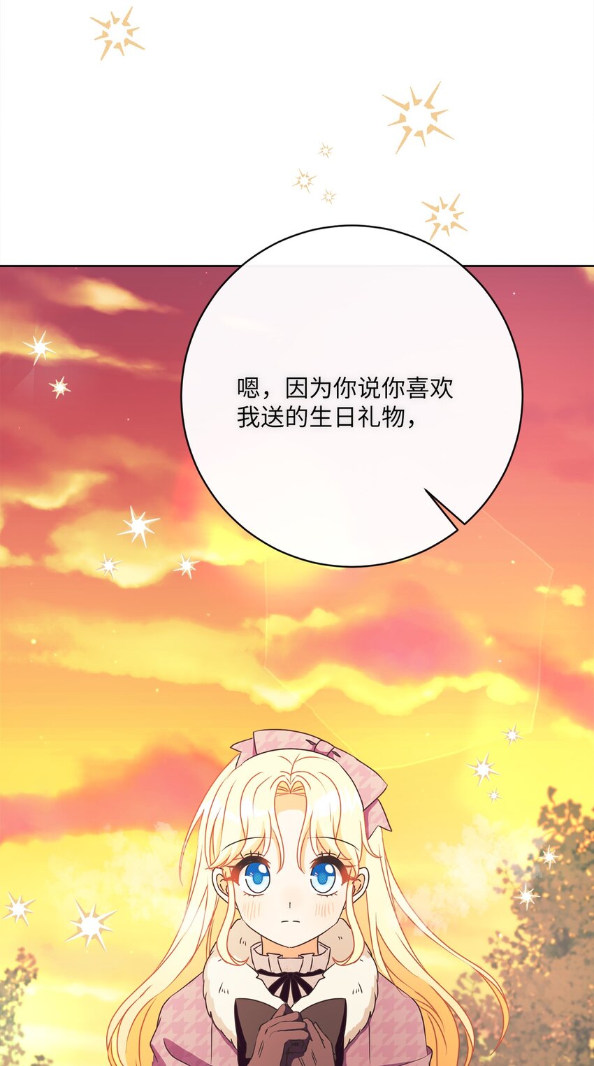 40 纯真的童心(1/2)-第41话