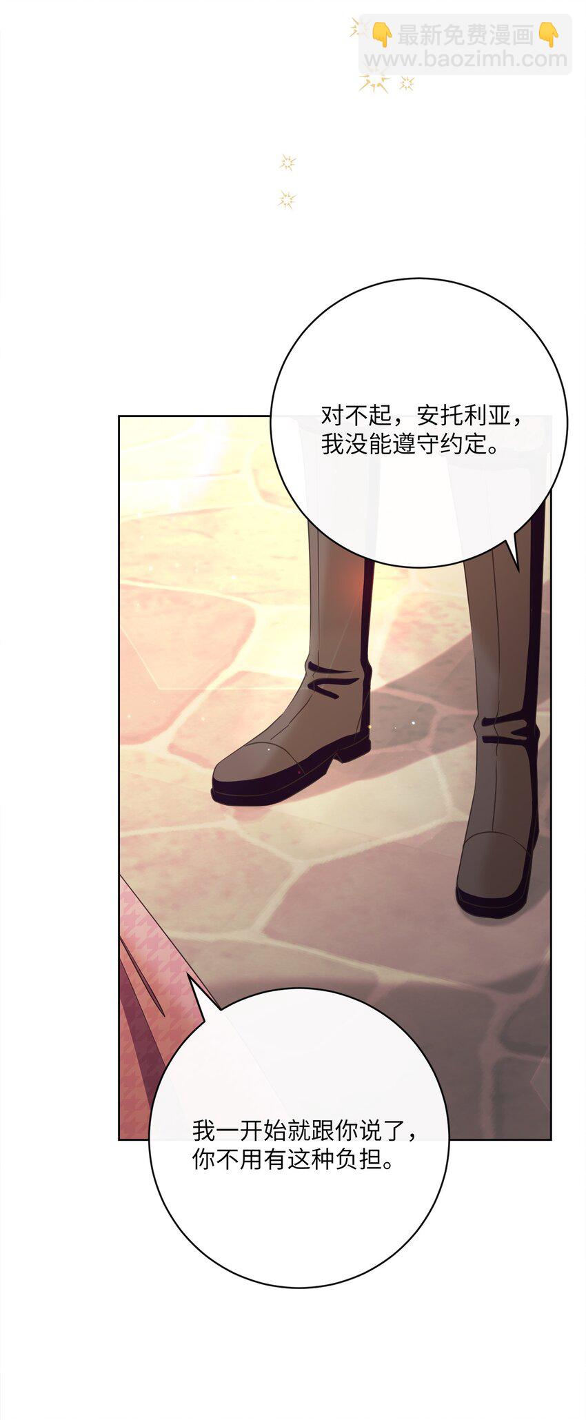 40 纯真的童心(1/2)-第41话