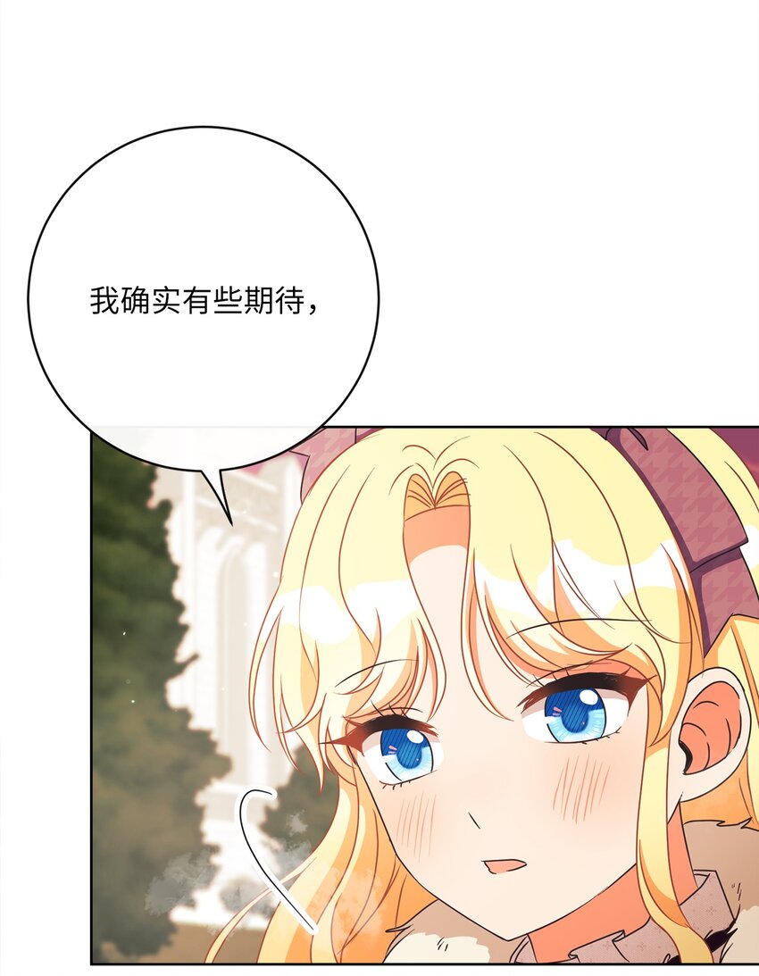 40 纯真的童心(1/2)-第41话