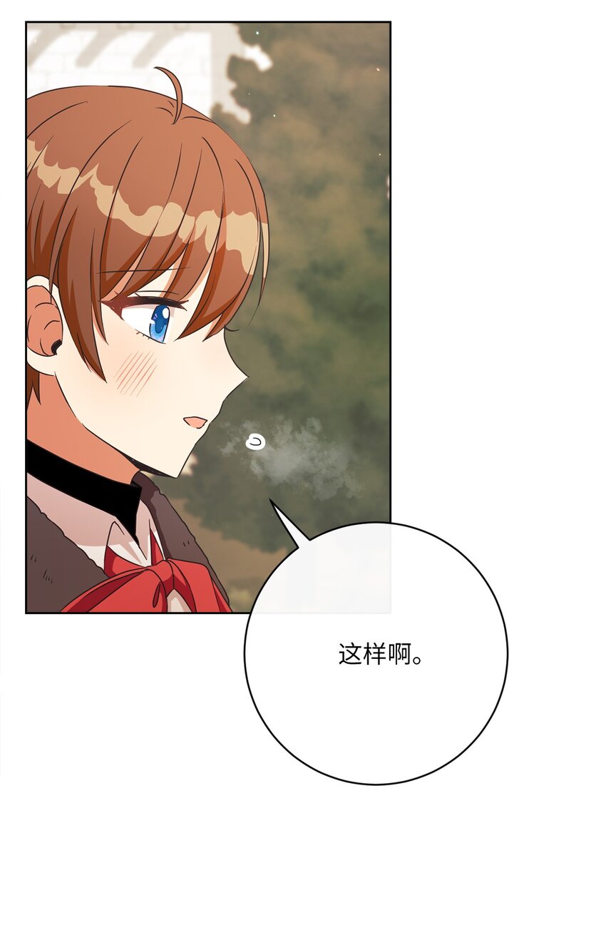 40 纯真的童心(1/2)-第41话